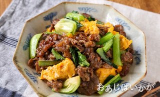 【11月】牛肉とチンゲン菜のオイスター炒め