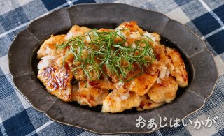 【11月】鶏肉のみぞれがけ