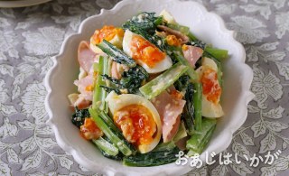 【11月】小松菜と卵の洋風サラダ