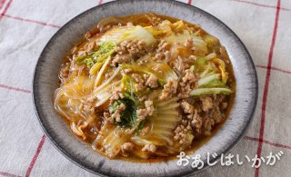 【11月】白菜の麻婆春雨