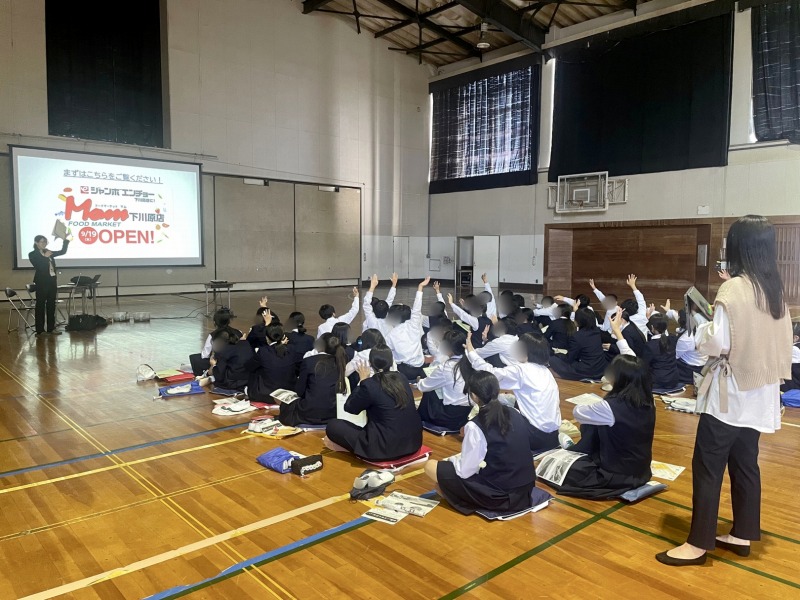 202411中島中学校様 (1)