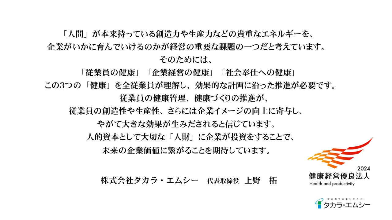 スライド9