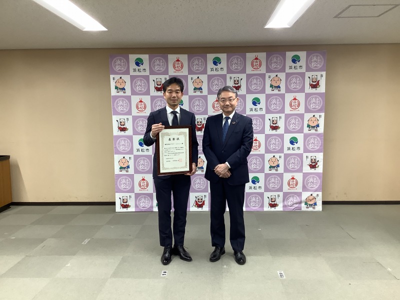 202401浜松市３R推進優良事業者 (2)