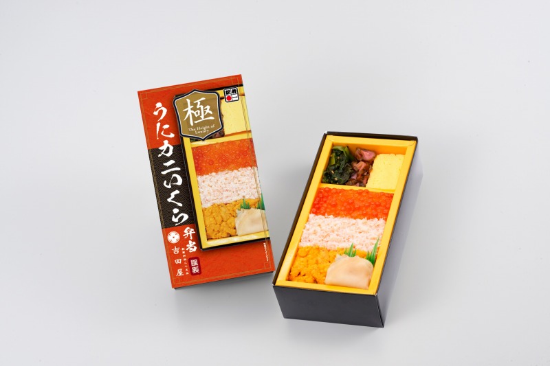 うにかに