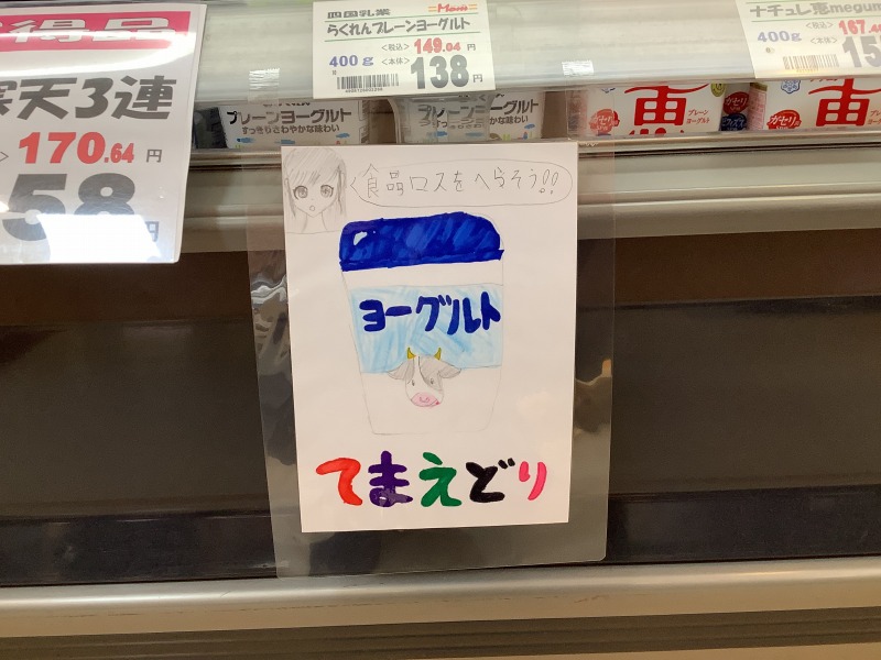 202309賎機中小学校様 (3)