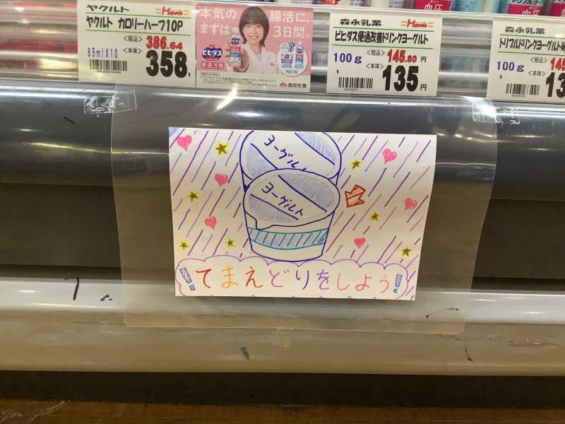 202307子ども食堂 (4)