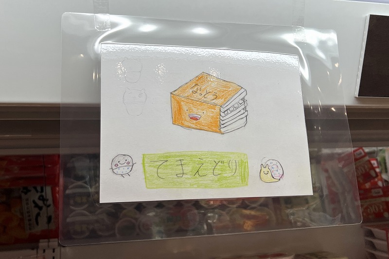 202302子ども食堂 (3)
