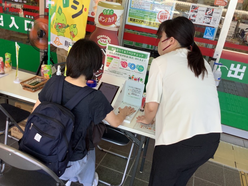 202309城北野菜マシマシ (3)