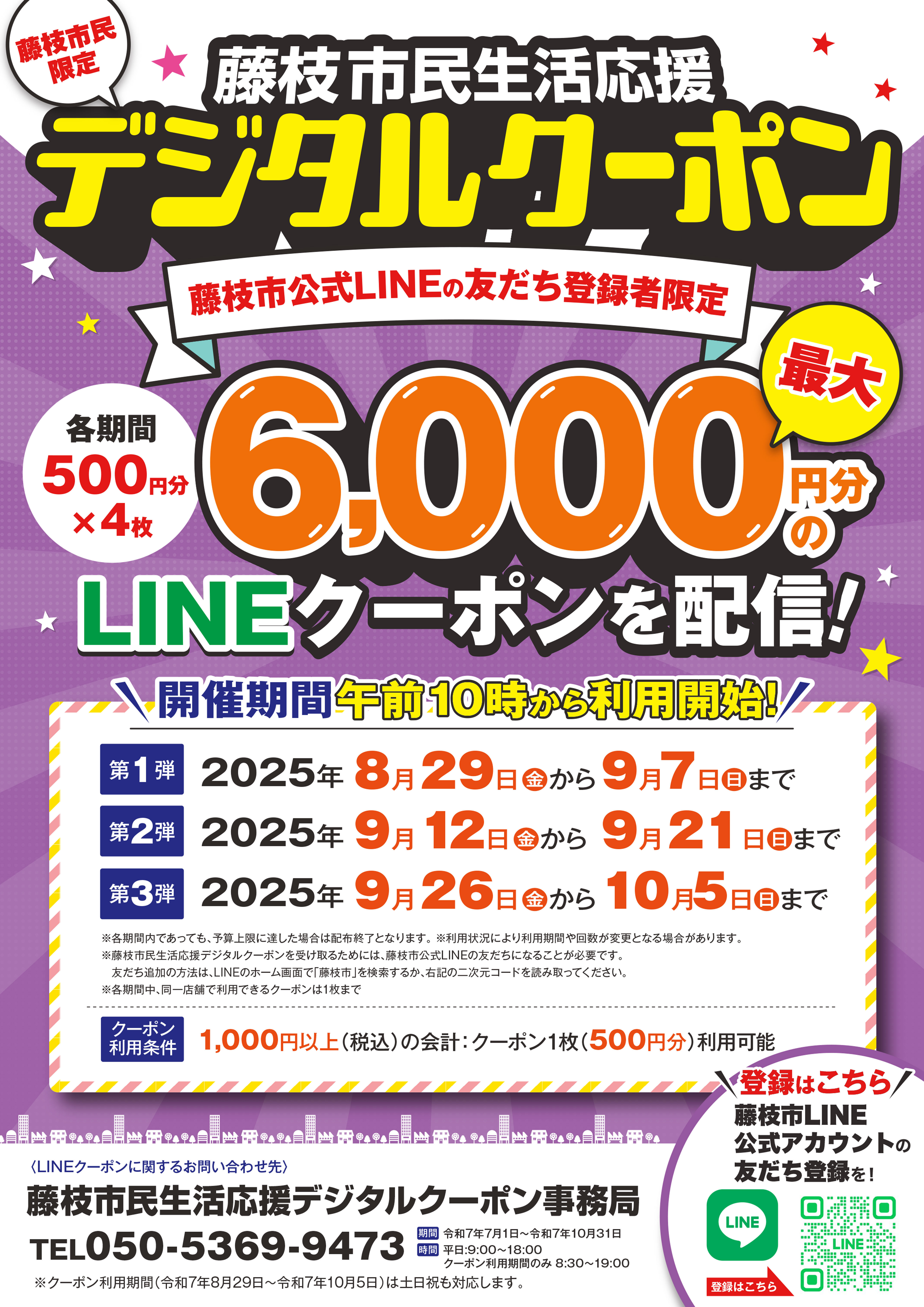 投稿用