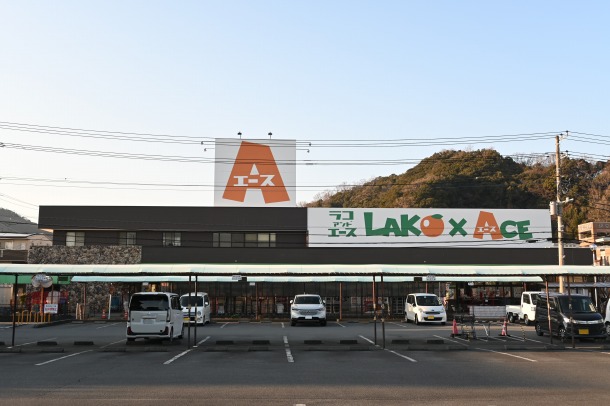 ace_izunagaoka_