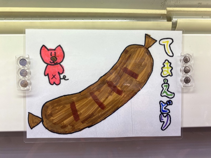 清水町小学校POP (5)