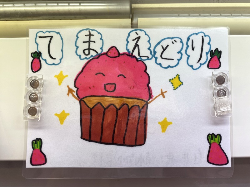 清水町小学校POP (7)