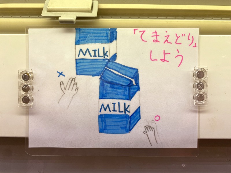 清水町小学校POP (6)