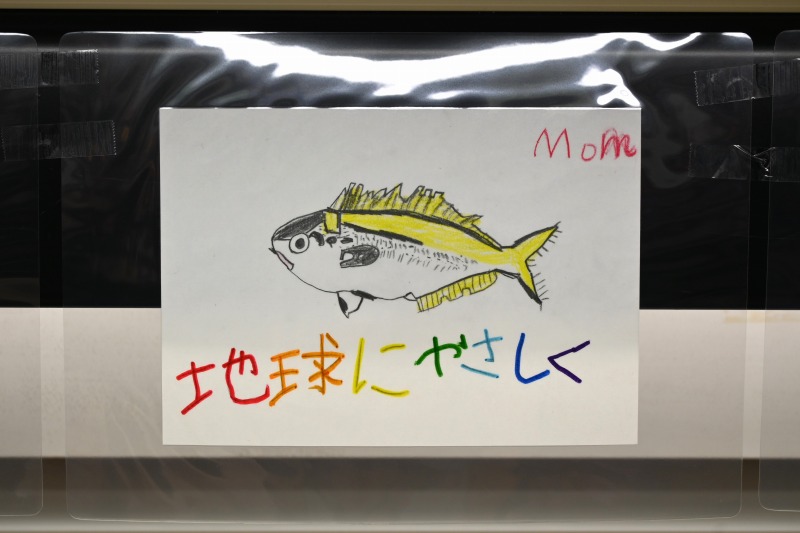 蒲原東小POP (10)