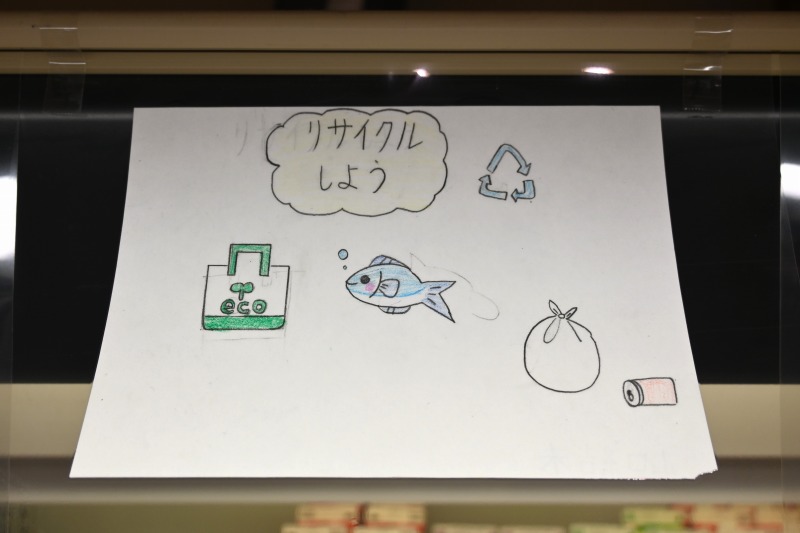 蒲原東小POP (15)