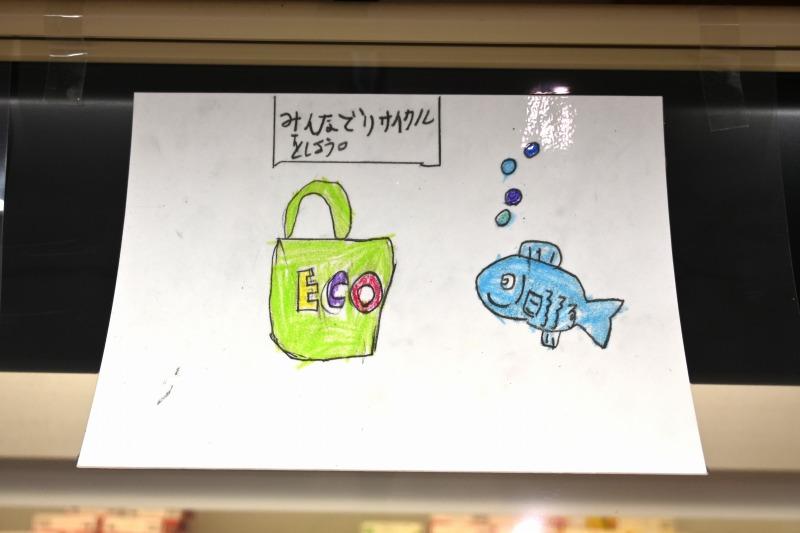 蒲原東小POP (16)