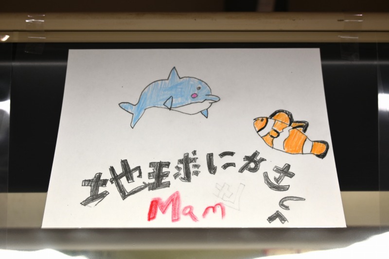 蒲原東小POP (14)