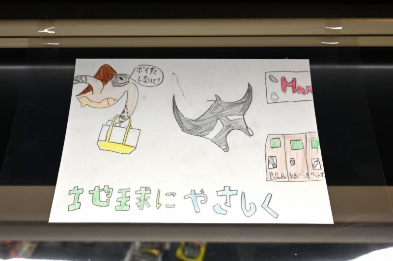 蒲原東小POP (31)