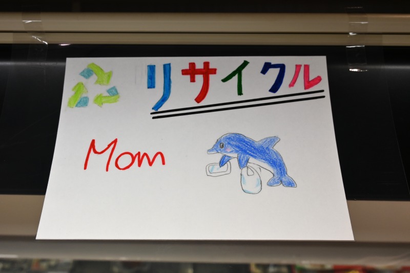 蒲原東小POP (33)