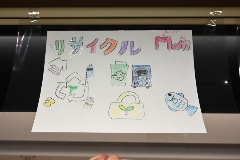 蒲原東小POP (17)