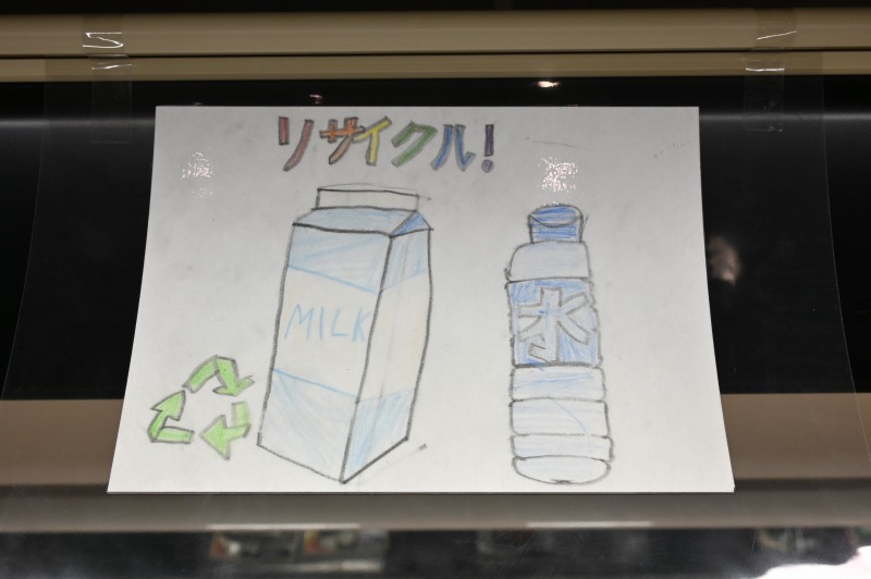 蒲原東小POP (34)