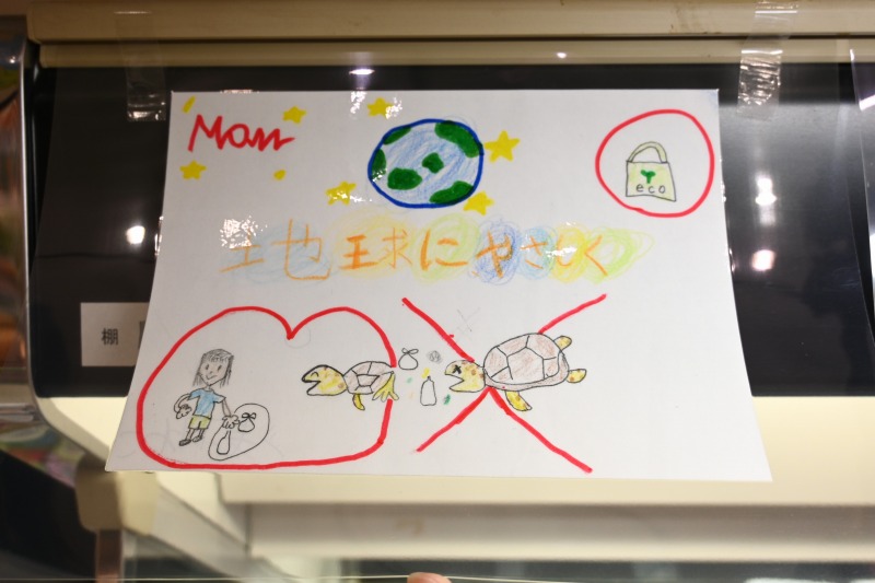 蒲原東小POP (19)