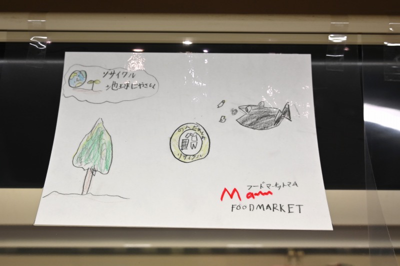 蒲原東小POP (23)