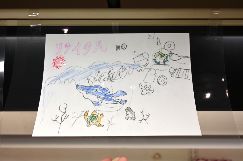 蒲原東小POP (18)