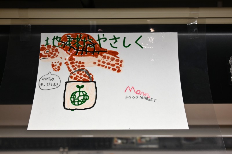 蒲原東小POP (35)