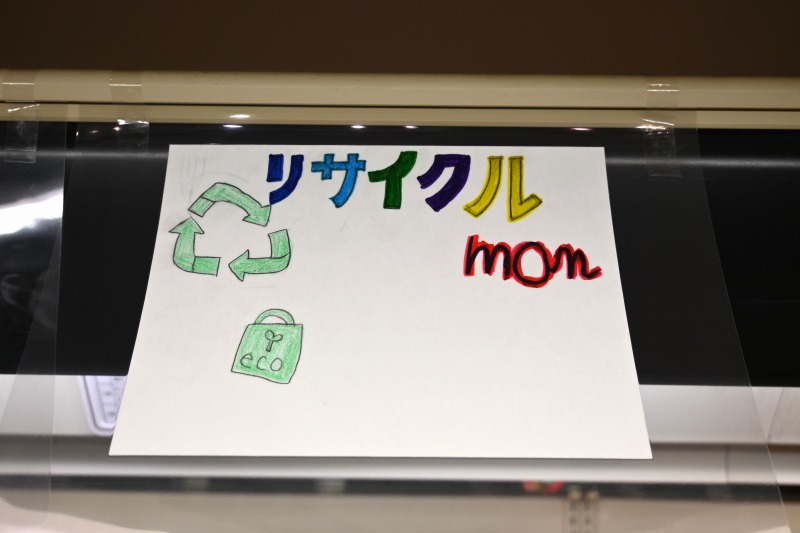 蒲原東小POP (27)