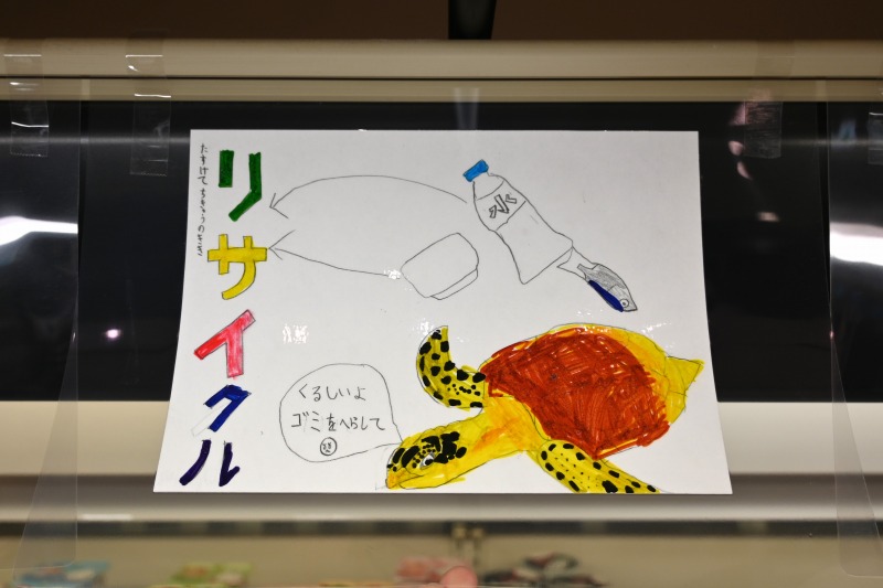 蒲原東小POP (24)