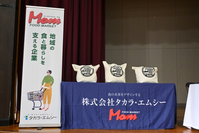 ベルマーク2025１