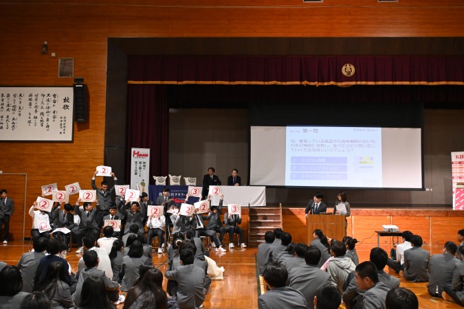 ベルマーク2025３