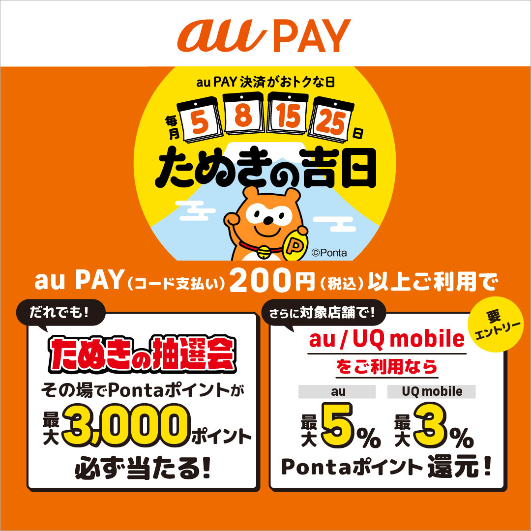 f_1080×1080_tanukichi_編