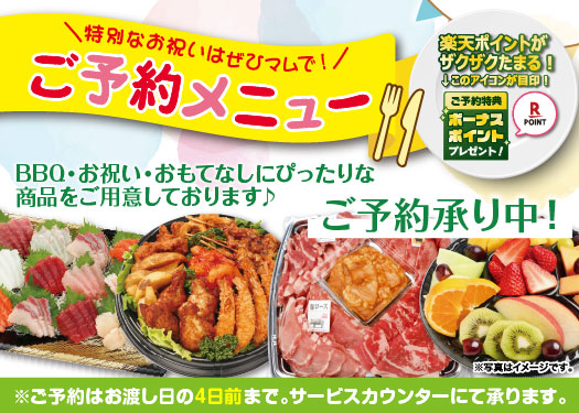 通年カタログ202601_HPサムネ