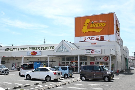 リベロ三島店_
