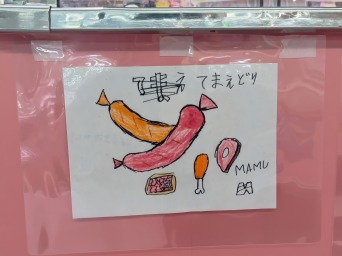大里西ききょう子ども食堂 (20)