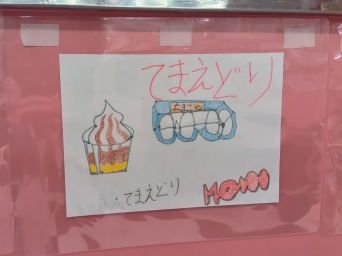 大里西ききょう子ども食堂 (24)