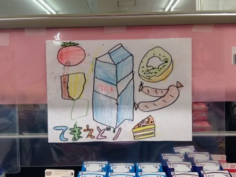 大里西ききょう子ども食堂 (3)