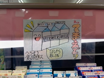 大里西ききょう子ども食堂 (5)