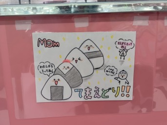 大里西ききょう子ども食堂 (22)