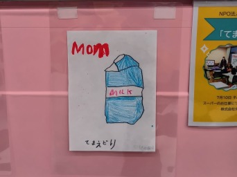大里西ききょう子ども食堂 (7)