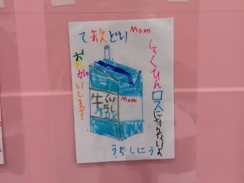 大里西ききょう子ども食堂 (8)