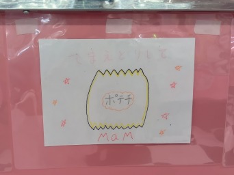 大里西ききょう子ども食堂 (23)