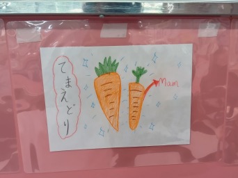大里西ききょう子ども食堂 (25)
