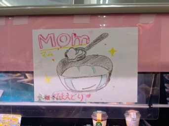 大里西ききょう子ども食堂 (12)