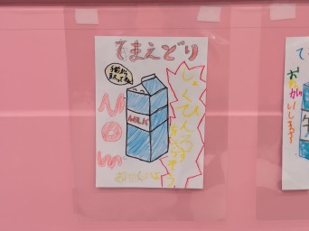 大里西ききょう子ども食堂 (9)