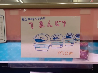 大里西ききょう子ども食堂 (14)