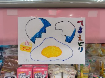 大里西ききょう子ども食堂 (15)