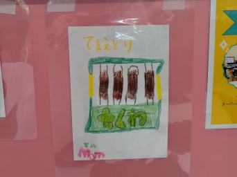 大里西ききょう子ども食堂 (19)